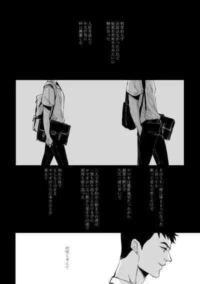 From beyond the tomorrow