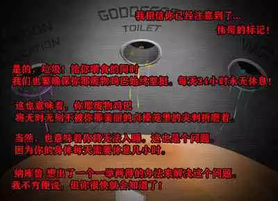 Pathetic Life（有条色狼汉化）