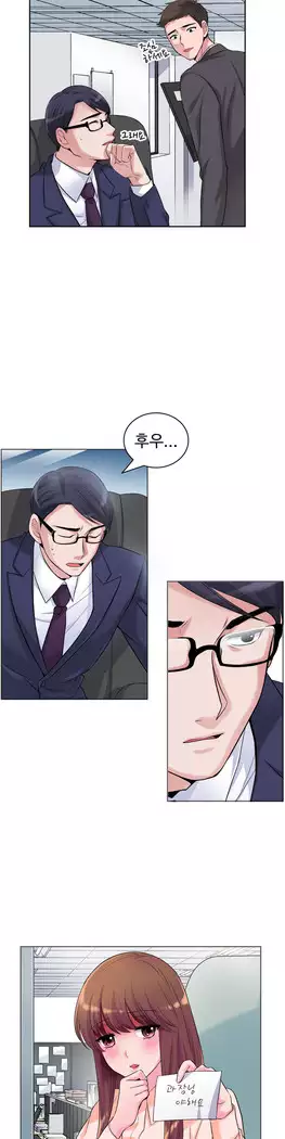 My Own Consolation Time Ch.1-16