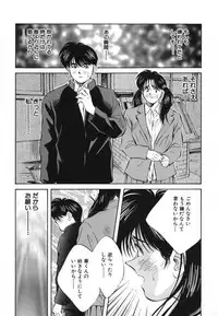 [Aizawa Sanae] Sister to Brother 2