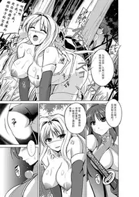 [Tiba-Santi] Dungeon Travelers - Her Secret 2 (ToHeart2) [Chinese] [翠星石汉化] [Digital]