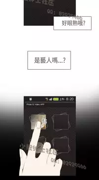 恶女来了请小心 [中国翻訳]