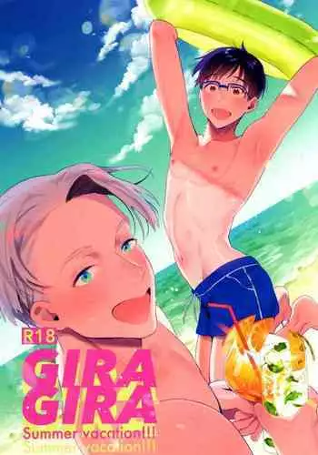 GIRAGIRA Summer Vacation
