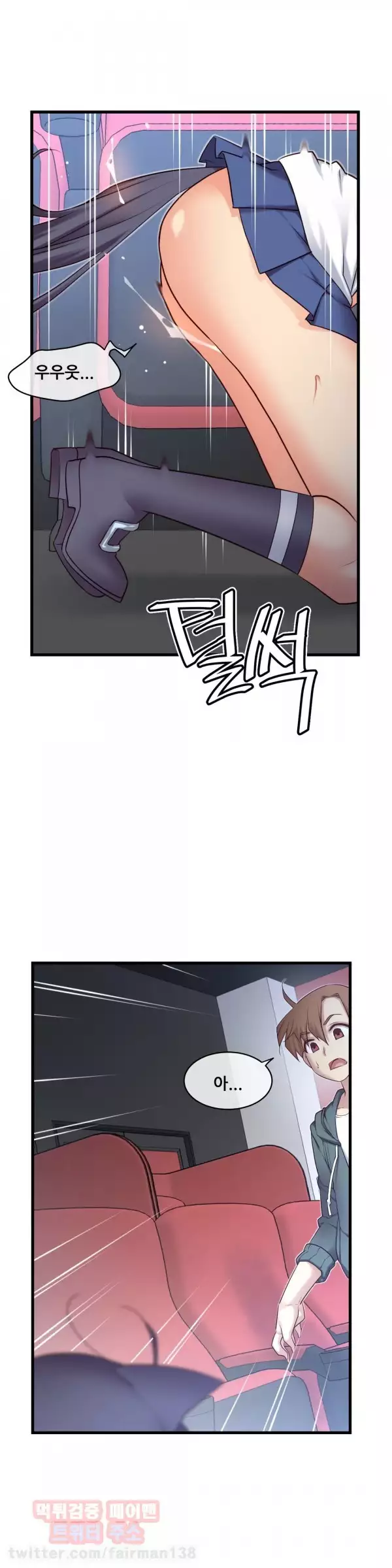 Master in My Dreams Ch.90-111