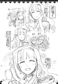 (C86) [ReDrop (Miyamoto Smoke, Otsumami)] Koi suru Sirius (THE iDOLM@STER)