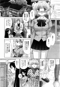 ANGEL Club 2004-02