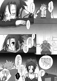 (C68) [Hime Mania (Aminosuke)] Venus no Namida (Dragon Quest VIII)