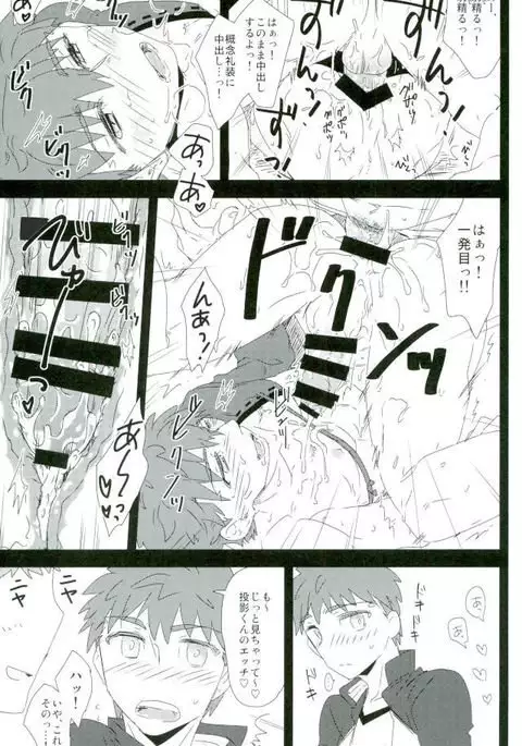 LimiZero-san to Touei-kun no Happy Okiyomekai