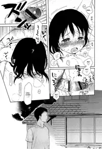[Sekiya Asami] Bokura no Line | The Borderline [English] [Biribiri + Rin]