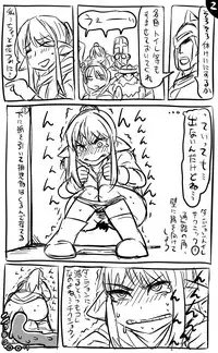 [Tonda] 2015年　アナルワーム漫画まとめ