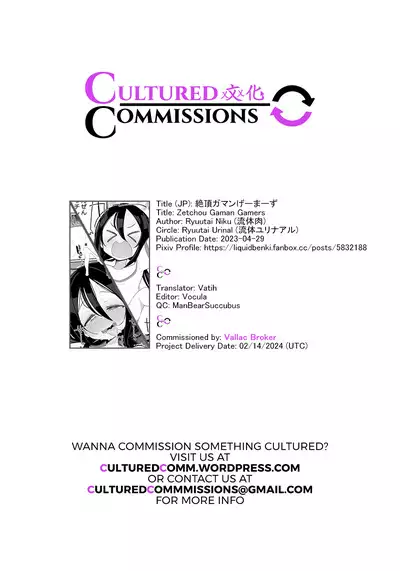 Zecchou Gaman Gamers