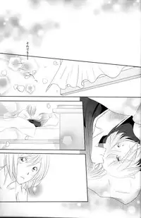 (C79) [Kasane] avaricious (Tales of Vesperia)