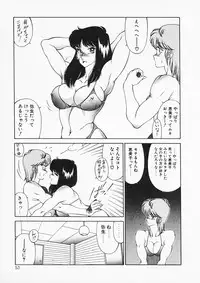 [Kitamimaki Kei] Aphrodite no Yuuutsu
