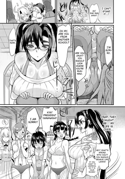 Seitokaichou no Himitsu