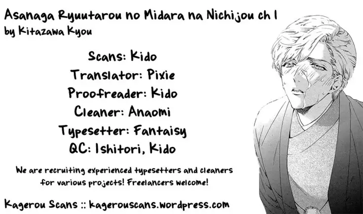 Asanaga Ryutarou’s Indecent Days