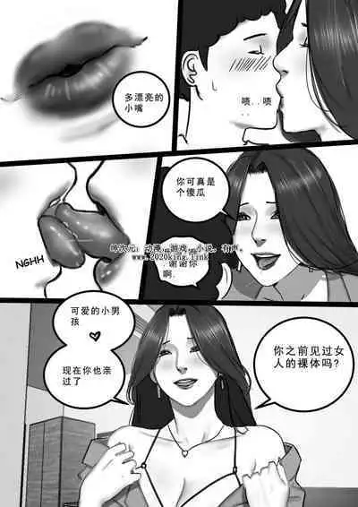 Clara Gaiden 辣妈航空外传:克拉拉哺乳期小故事