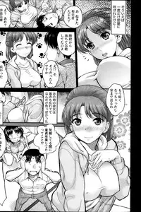 Namaiki! 2014-01