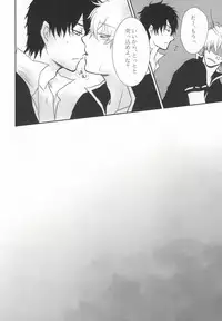 (C78) [Iro Rabbit (Arima)] IceCandy×HardCandy (Gintama)