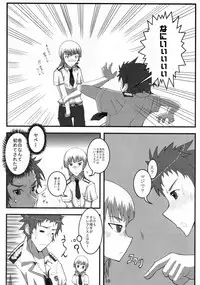 (CT17) [Sakekan (Salmon)] VALKYRUA JAVELIN 1 (Valkyria Chronicles 2)