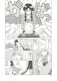 [Akifuji Satoshi] Parade Parade