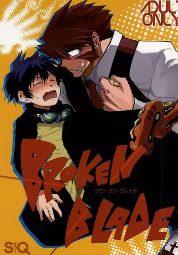 (BLOODYZONE) [Sonic (PANA)] BROKENBLADE (Kekkai Sensen) [English]