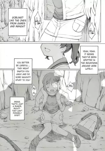 みななおチャイナで編