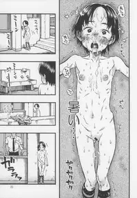 (C86) [Minori Kenkyuujo (Minori Kenshirou)] Roshutsu Joshi