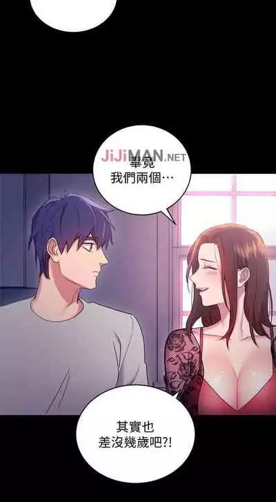 【周二连载】继母的朋友们(作者:Red-A&頸枕) 第1~80话