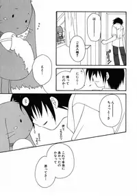 [Anthology] Henshin! 2
