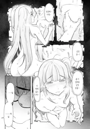 카미쿠지무라1~3