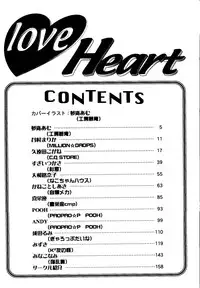 [doujinshi anthology] Love Heart 8 (To Heart, Comic Party)
