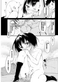 [Higenamuchi] Sweet (dreaming) Time [Chinese] [球磨提督个人汉化]