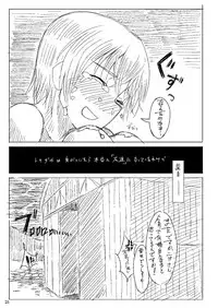 [Shirotsumesou (Ryokai)] Starlight Milky Way 3 ~Star Dust Drops~ (Strike Witches) [Digital]