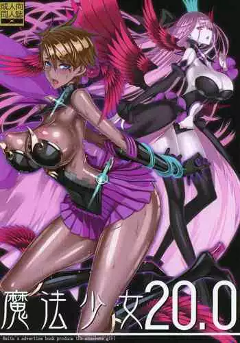 Shoujo You Shoujo