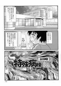 [Minion] So Soul Chichi