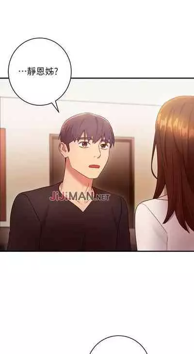 【周二连载】继母的朋友们(作者:Red-A&頸枕) 第1~80话