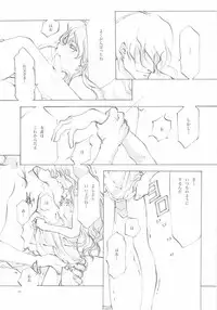 (C61) [INKPOT (Oyari Ashito)] A-COLLECTION (Various)