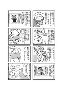 [みりん] MAIDO総集編+α