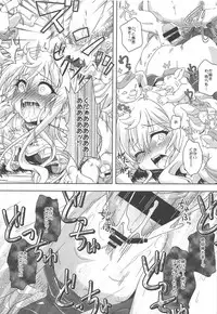 (C95) [Kamepotel (Izuki Jirou)] Fumble Dice (Goblin Slayer)