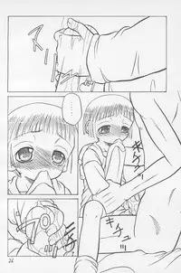 (C59) [Hikagemono (Hikage Tetsuo)] Tamanegibatake 1+2+