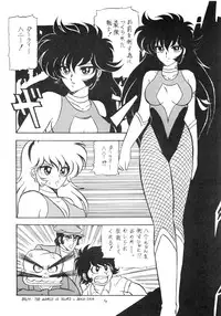 [DESTINATION (Oda Jun)] Honey Dripper 2 (Cutey Honey)