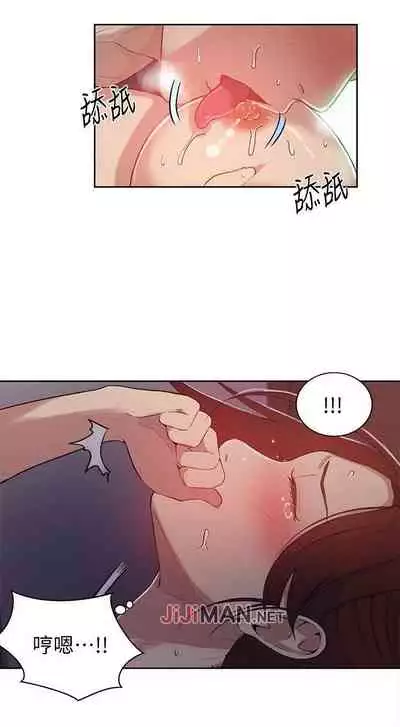 【周六连载】秘密教学(作者:美娜讚 & 鋼鐵王) 第1~85话