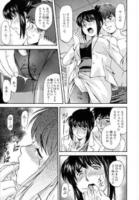 [Nagare Ippon] Doubles [Decensored]