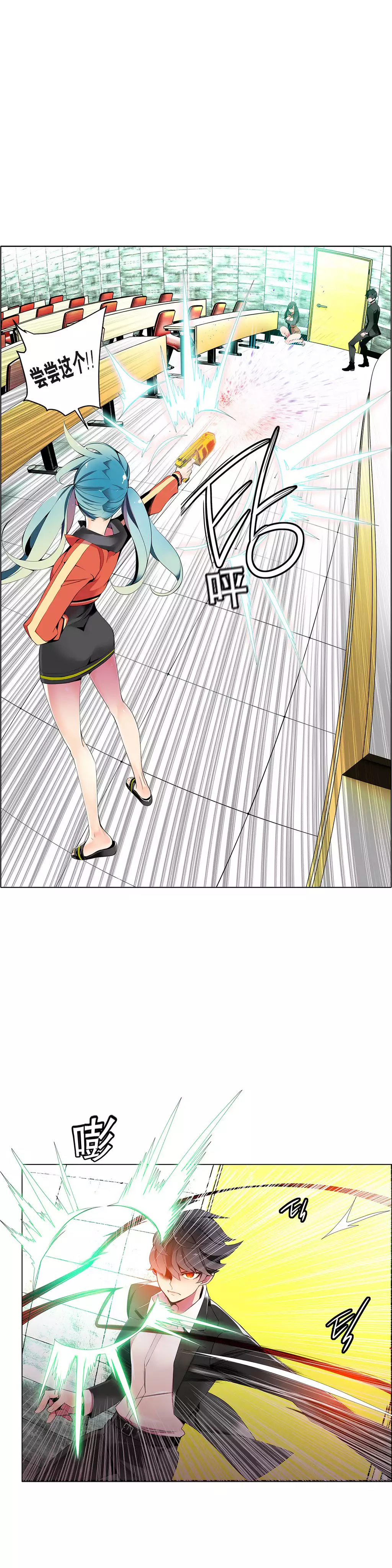 Lilith`s Cord | 莉莉丝的脐带 Ch.1-45