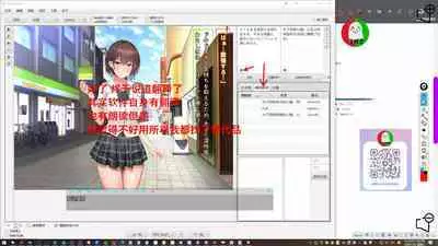 授人以鱼不如授人以渔 淫书馆 从零开始的本子机翻教程