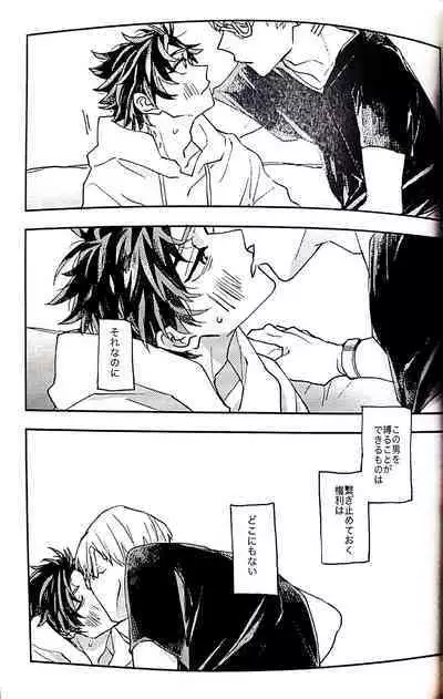 And we haven‘t changed since then(paradox live)