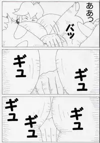 Peach is a 10 year girl? (mario)