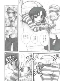 (C65) [Sairo Publishing (J.Sairo)] Hola! (One Piece)