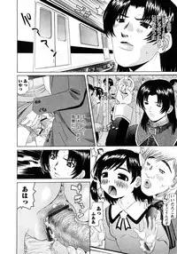Karyou Gakuen Shotoubu Vol.11