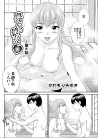 Action Pizazz DX 2015-06 [Digital]